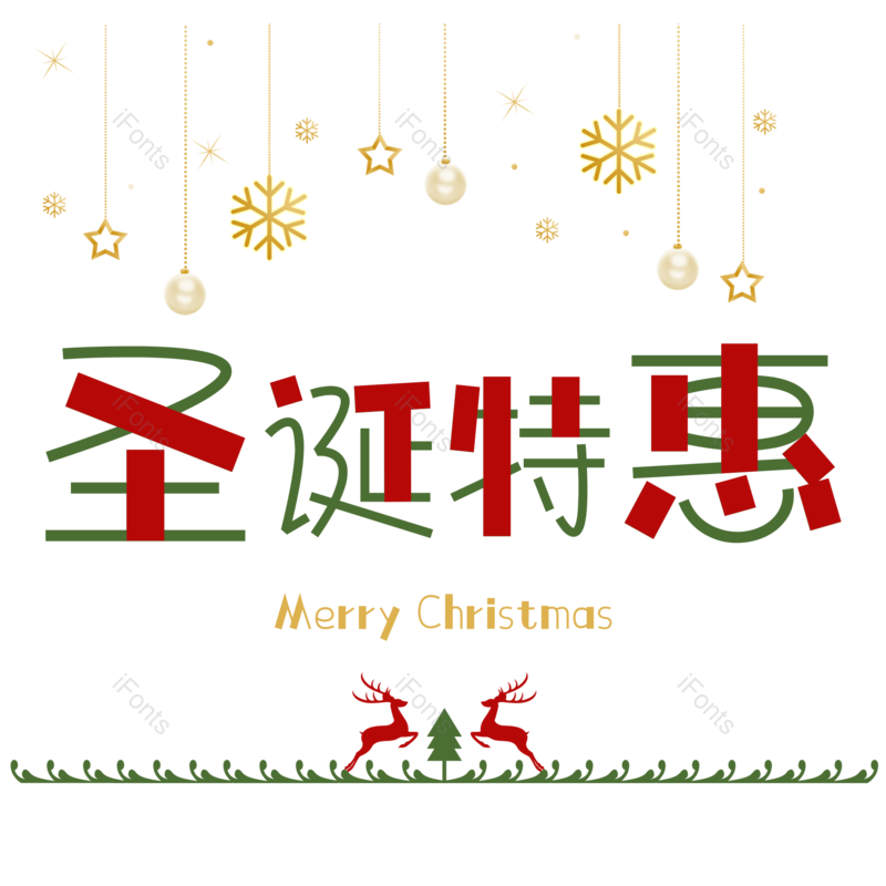 图片,元素,PNG,免抠素材